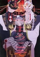 歡迎來到地獄