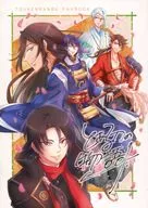 Toaru Katana no Monogatari / shika