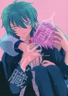 人類心/壱田