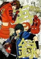 Reproducción / Saiga