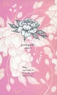 yumemigachi poesie / emu