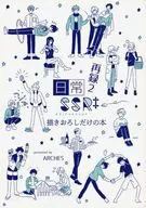 Daily SSR + + Recollection 2 Book of drawing only / on