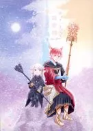 紫の森 水晶塔 宵と暁 / Bo