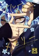 Brewster Memory / Tolerant Plants