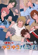 Cat Cat Panic! / Wakamatsu