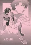 R2M2H / 飛多ケイコ
