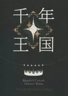 Sennen Okoku / Kurage Katabira