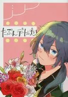 たぶんデートっぽい / なこ