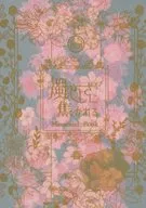 Candle Love : A Memorial Book [Spring] / Kurono / Azami