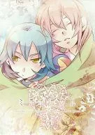 Mirai Bowl / Yuki Izumi