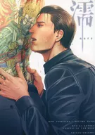 Wet nure / ウサギダ