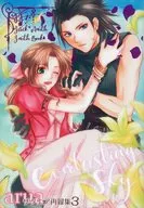 everlastig Sky Zaku Air 3/Liam