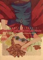 Huge change in the last moment (Middle) / Nakazawa