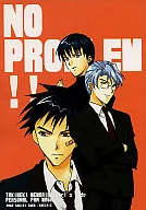 NO PROBLEM! / Sawiri Suda