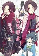 Cante e dance e traga o bolo de arroz