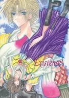 Existence / 痲宮 Sunagoromo