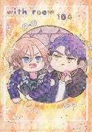 with room 104 / moco