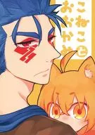 Knakoto Okami / Asaumi