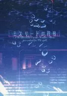 Mislead Sign / ょぬ