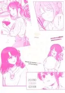 我家的紫蘇飯/芝士/配眼鏡