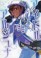 Arjuna ≒ Idle/Kotobuki Mitsuru