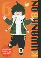 KUWANABON 6 / 稲荷屋春待