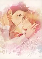 Kimi ga Haruki/Chiru