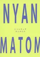 Nyancho Gimatuta no / Tarupakchi