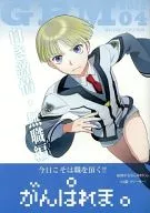 20120430 Ganpuma. / Akesato Funado