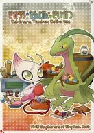 Sekiraratan Kenseikatsu / Nivi-shiro Mika