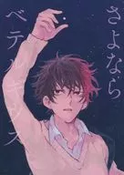betergius/熊