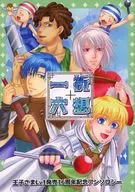 Ikki Rokuso / Kigunyo / Ichī Mina