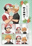Arrow Rallé Guri 4-Frame Fanbook All You Can Enjoy! / Black Sesame