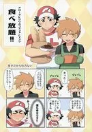 Arrow Rallé Guri 4-Piece Fan Book All-You-Can-Eat! / Black Sesame