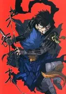 Kuhe
