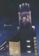 You are / Aikawa