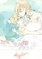 A book in which Ren Jinguji Temple and Saku Kurusu are parent and child / Koma