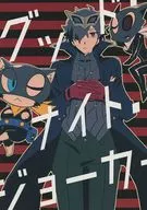 Good Night Joker / kuzunoki