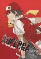 SUPERGAME / Mio