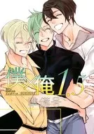 [Preparação] Boku x Boku 1.5 / Rennu/Shiinoko