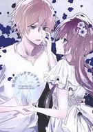 アレクサンドライト / Akito