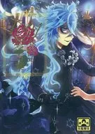 1001st Loveword / Tolerant Plant