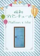 臨時初先鋒派/日本柚子吉