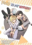 Food Is My Heaven! / Firefly