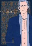 巴黎之花花样年华香槟/Puppa