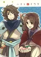 ハナヒロイウタ / July light (ナナツキトウカ)