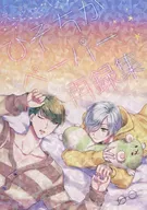 ひそちかペーパー再録集 / Parico