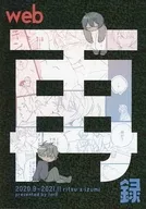 web轉載/打瞌睡