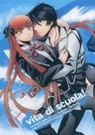 Vita di scuola! / Akira Ayabayashi