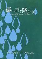 Gentle Rain Falls / Nori